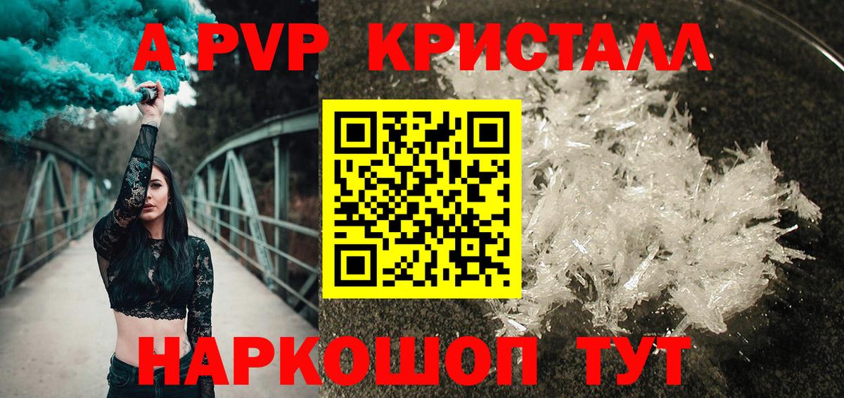 Alfa_PVP СК КРИС Донской