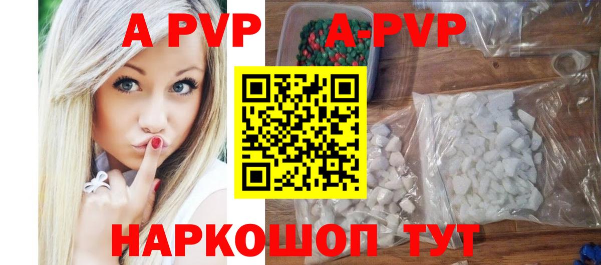 Альфа ПВП СК  Alfa_PVP СК КРИС  Вход с VPN  Донской  APVP СК КРИС 