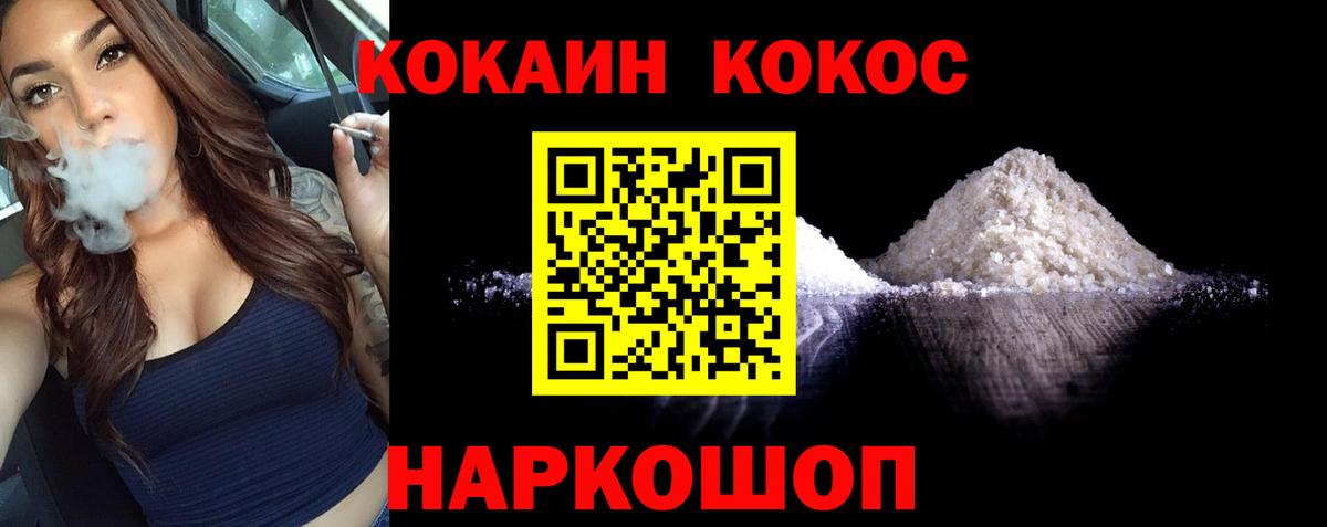 закладки  Cocaine Боливия  Вход с VPN  КОКАИН  Донской  Cocaine 98% 