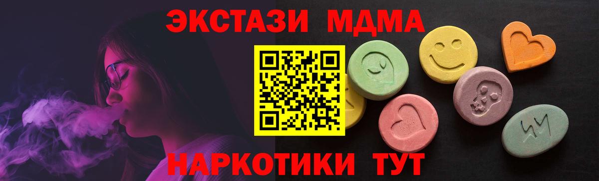 Экстази  Вход с VPN  Донской  Экстази ешки 