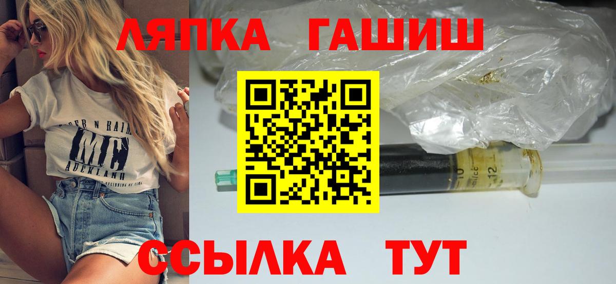 хочу   Вход с VPN  ГАШИШ Premium  Донской  Гашиш гарик 