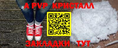 меф Кулебаки