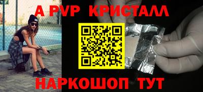 крисы Кумертау