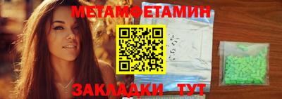меф Кулебаки