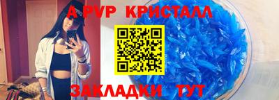 меф Кулебаки
