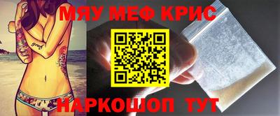 меф Кулебаки