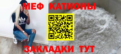 меф Кулебаки