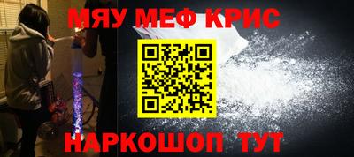 крисы Кумертау