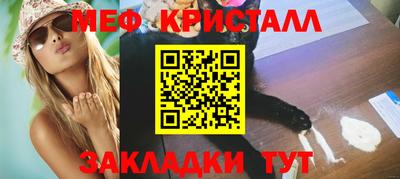 меф Кулебаки