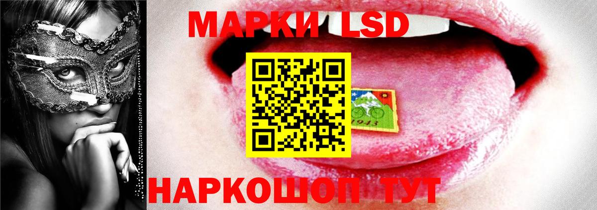 Лсд 25 экстази кислота  Вход с VPN  Донской  ЛСД экстази ecstasy 