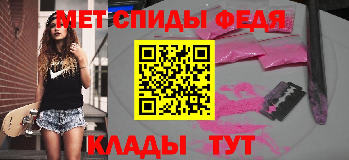 Метамфетамин Methamphetamine  Вход с VPN  Донской  Метамфетамин Methamphetamine 