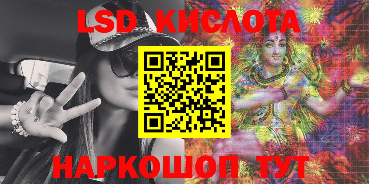 Марки NBOMe 1500мкг Донской