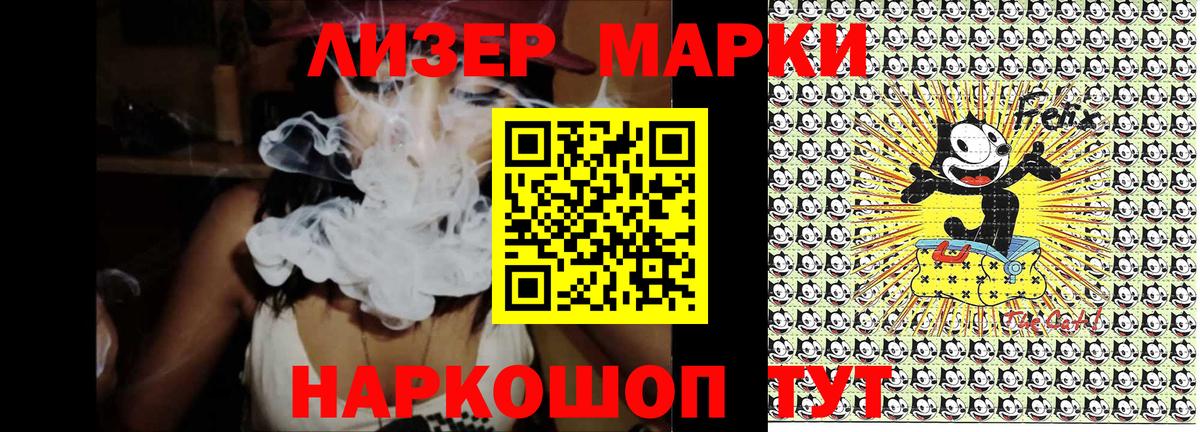 Донской  Наркотические марки 1500мкг  Наркотические марки 1500мкг  Вход с VPN 