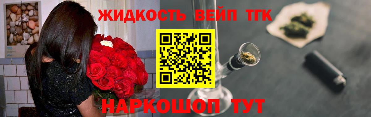 Донской  Дистиллят ТГК Wax  ТГК Wax  Вход с VPN 